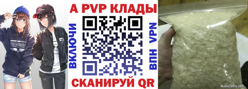 кракен рабочий сайт  Козельск  Alpha-PVP крисы CK 