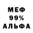 Меф 4 MMC Isaiah Madson