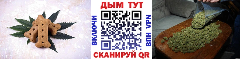 Cannafood марихуана  Козельск 