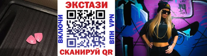 Ecstasy ешки  Козельск 