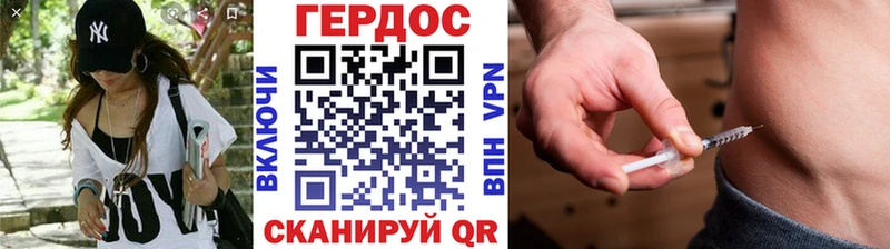 Героин герыч  Козельск 