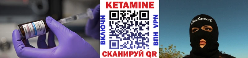 цена   blacksprut ссылка  Кетамин ketamine  Козельск 