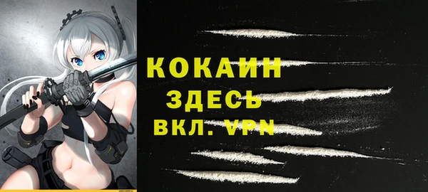 марихуана Галич