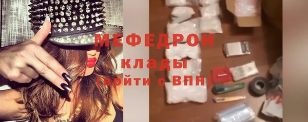 марихуана Галич