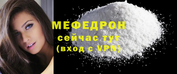 прущие крисы Гатчина