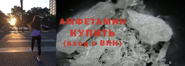 марихуана Галич