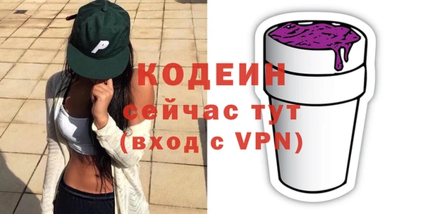 не бодяженный Гвардейск