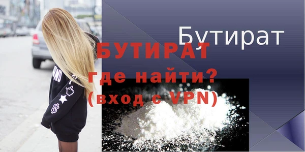 марихуана Галич