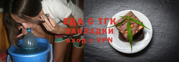 марихуана Галич