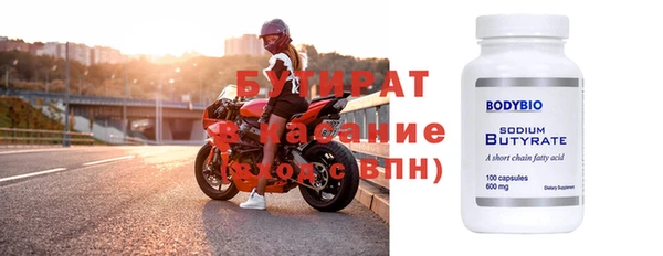 прущие крисы Гатчина