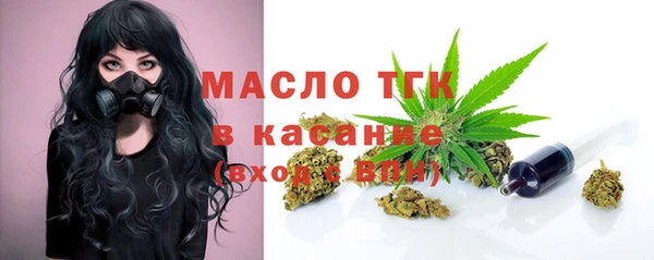 марихуана Галич