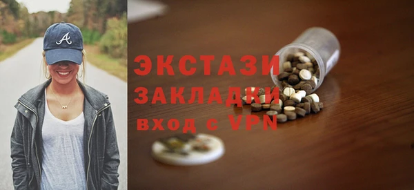 прущие крисы Гатчина