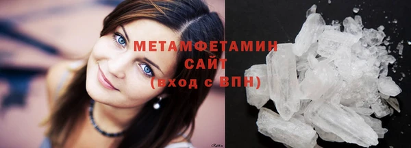 не бодяженный Гвардейск