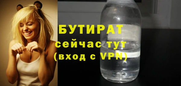марихуана Галич