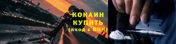 марихуана Галич
