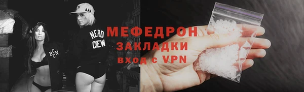 мефедрон VHQ Дмитров