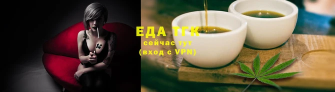 марихуана Галич
