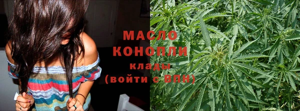 марихуана Галич