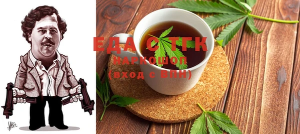 не бодяженный Гвардейск
