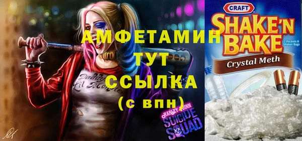 марихуана Галич