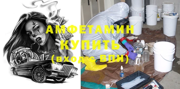 марихуана Галич