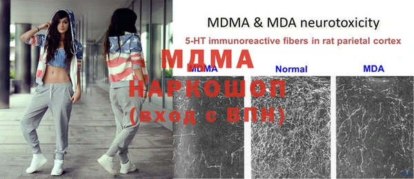 мефедрон VHQ Дмитров