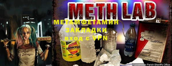 марихуана Галич