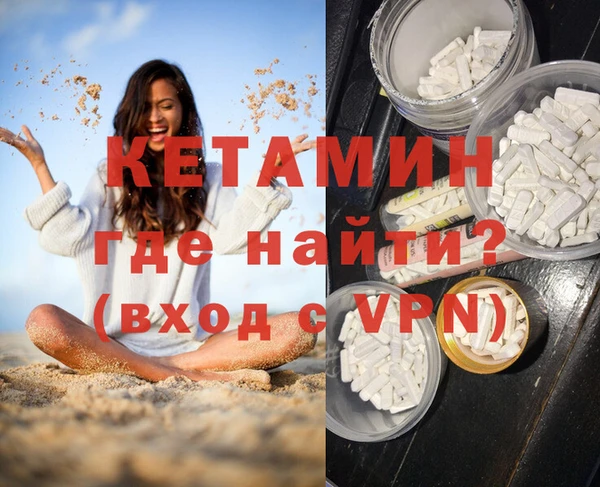 не бодяженный Гвардейск