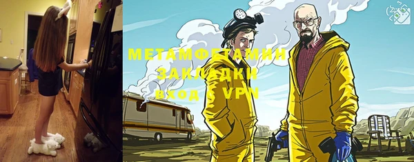 марихуана Галич
