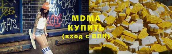 молекула духа Дмитровск