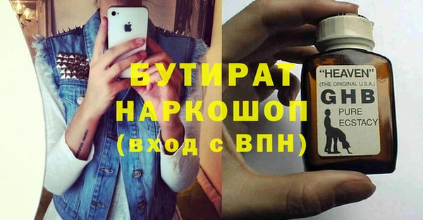 не бодяженный Гвардейск
