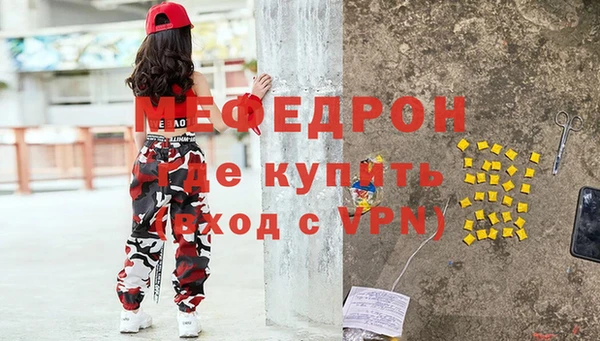 не бодяженный Гвардейск