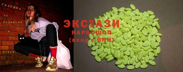 не бодяженный Гвардейск