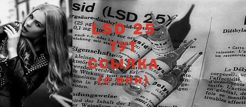 LSD-25 экстази ecstasy  дарнет шоп  Козельск 