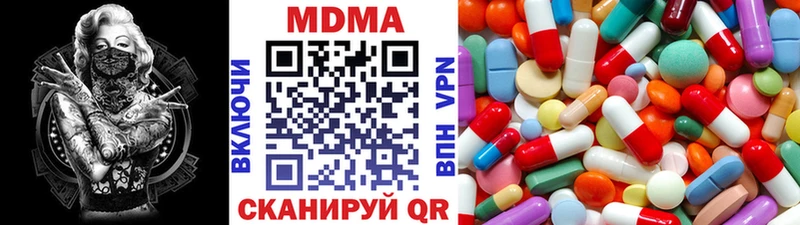 ссылка на мегу зеркало  Козельск  MDMA VHQ 