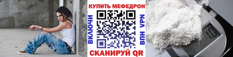 Мефедрон кристаллы  Козельск 