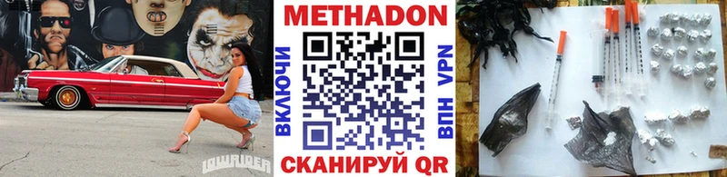 МЕТАДОН мёд  blacksprut маркетплейс  Козельск  где можно купить  