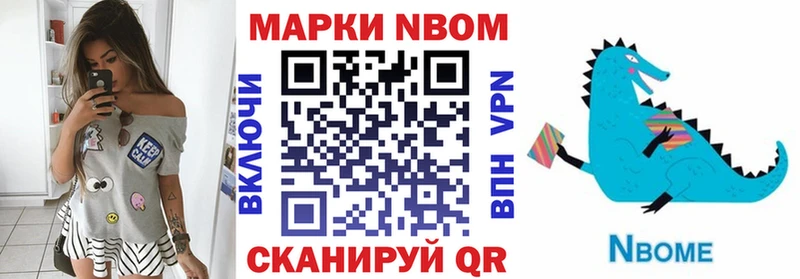Наркотические марки 1,5мг  Козельск 