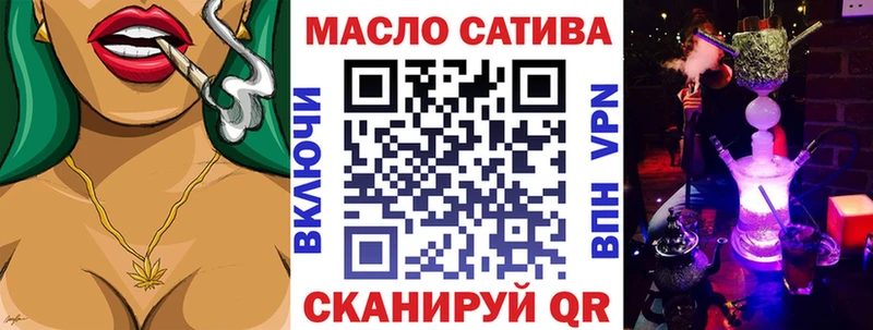 ТГК вейп с тгк  Козельск 