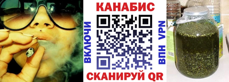 Шишки марихуана Ganja  Козельск 